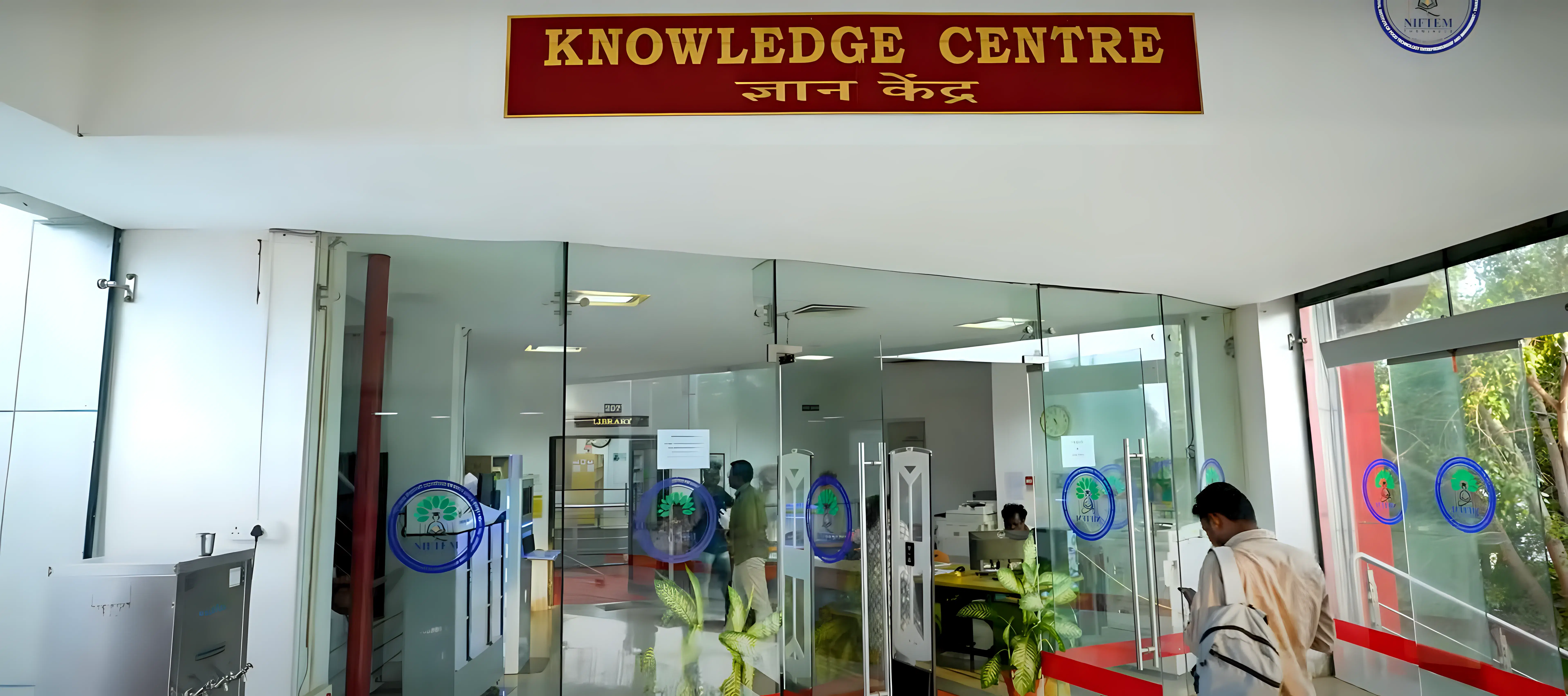 NIFTEM Thanjavur Academic Infrastructure photo 4